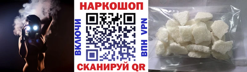 Где купить наркотики Алапаевск A PVP  Бошки Шишки  Псилоцибиновые грибы  Гашиш  MEGA вход  Меф мяу мяу 