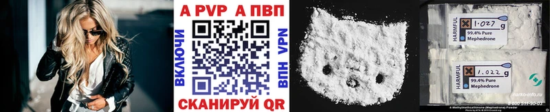 APVP СК Алапаевск