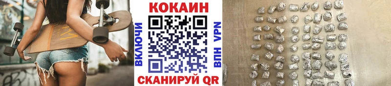 Кокаин 97% Алапаевск