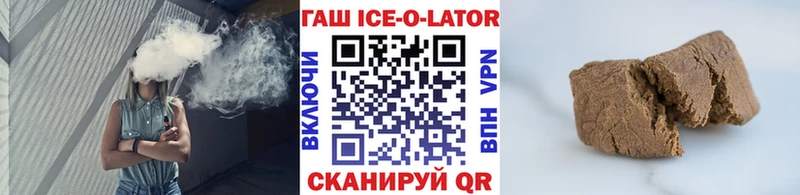 omg рабочий сайт  Алапаевск  Гашиш хэш 