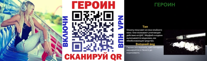 Героин белый  Алапаевск 