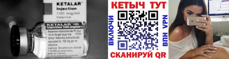КЕТАМИН ketamine  закладка  Алапаевск 