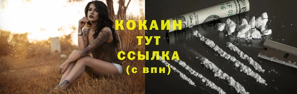 кокаин перу Алексин