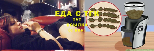 мескалин Армянск