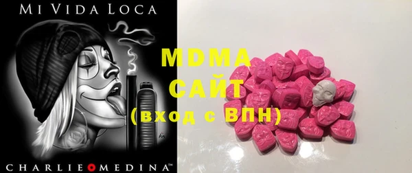 молекула духа Алексеевка