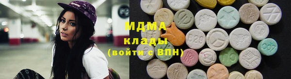 молекула духа Алексеевка