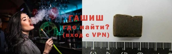 молекула духа Алексеевка