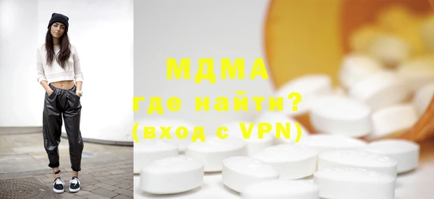 бутик Надым