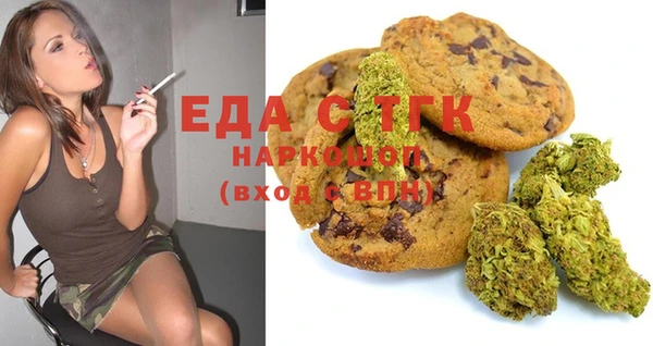 бутик Надым
