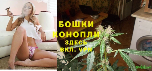мескалин Армянск