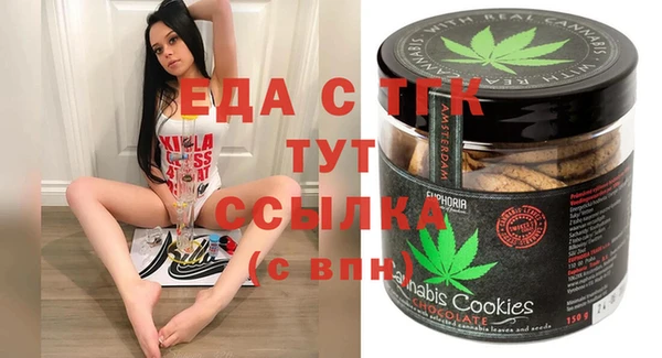 молекула духа Алексеевка