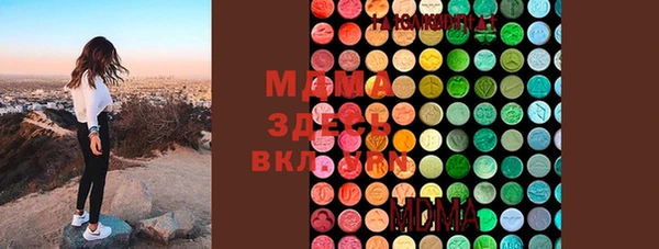 скорость mdpv Навашино