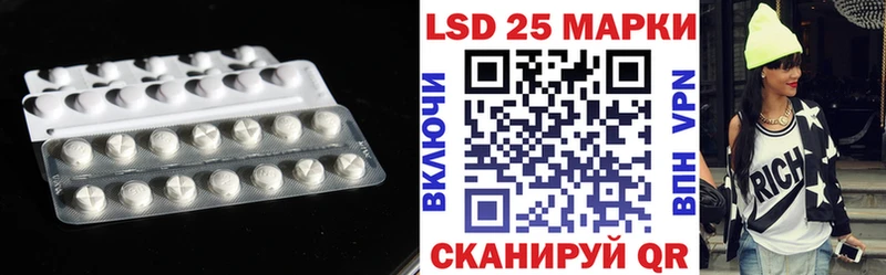 LSD-25 экстази ecstasy  Алапаевск 