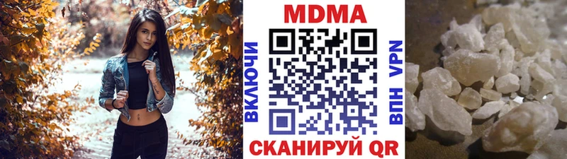 МДМА VHQ  Алапаевск 