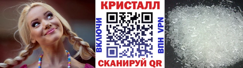 купить закладку Алапаевск МЕТАМФЕТАМИН винт
