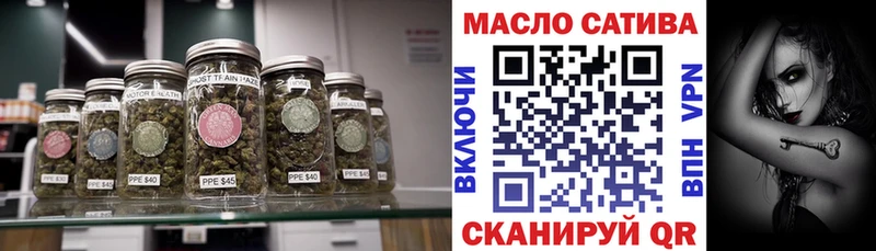 ТГК гашишное масло Алапаевск